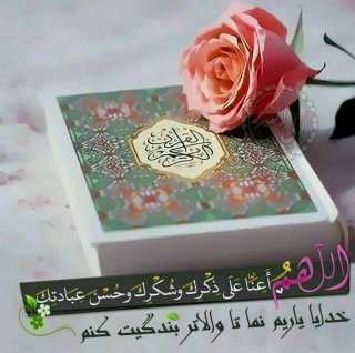 این روزها حواسمان بیشتر ب دلمان باشد